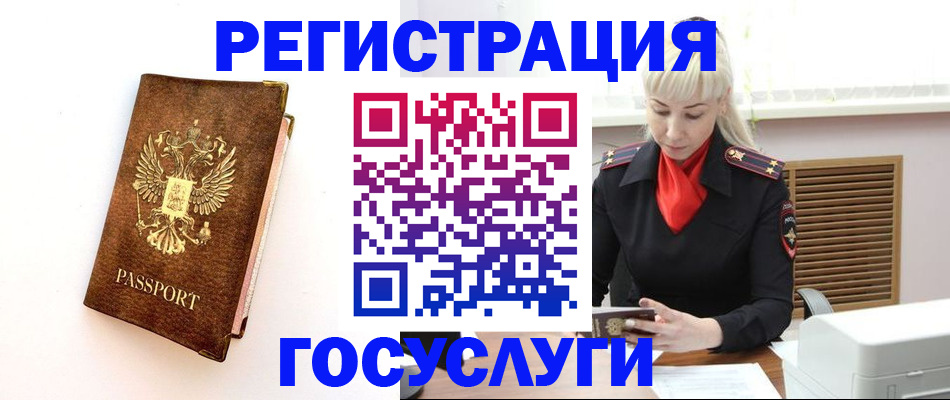 пропишу в квартире в Ставропольском крае